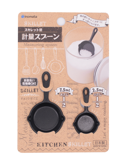 Josho Measuring Skillet Black