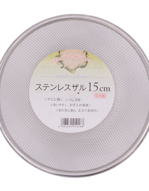 Josho Stainless Steel Strainer 15cm