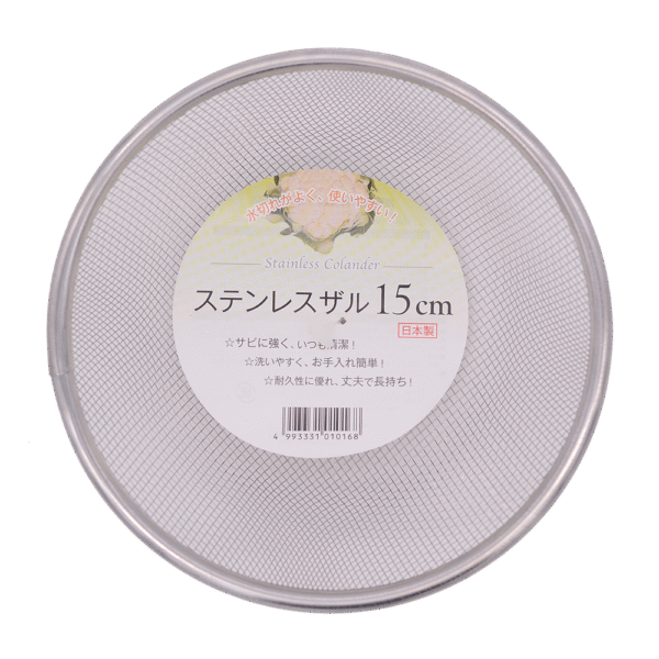 Josho Stainless Steel Strainer 15cm