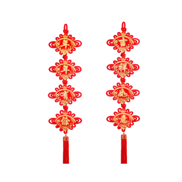 Longdan New Year Hanging Pendant - Auspicious Year 120cm