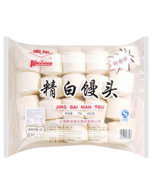 NAN XIANG Plain Bun 1kg (Frozen)