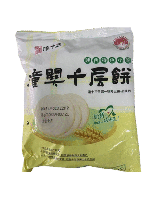 Tongshisan Frozen Tongguan Thousand Layer Cake 550g (Frozen)