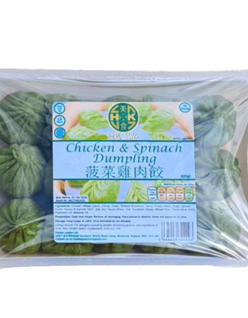 HKDS Chicken & Spinach Dumpling 420g (Frozen)